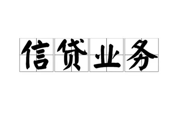 深圳短拆无抵押小额贷款
