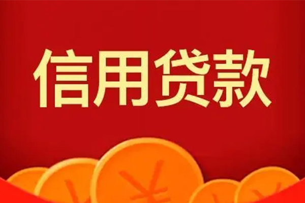 深圳短拆小额贷款电话