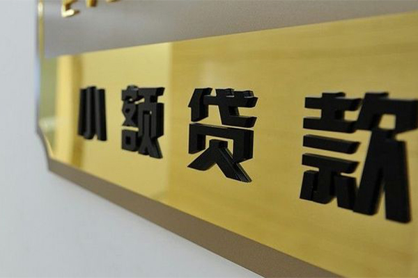 深圳短拆民间借贷网