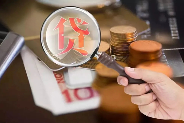深圳短拆个人创业贷款-深圳短拆私人借贷私借-深圳短拆私人信用贷款