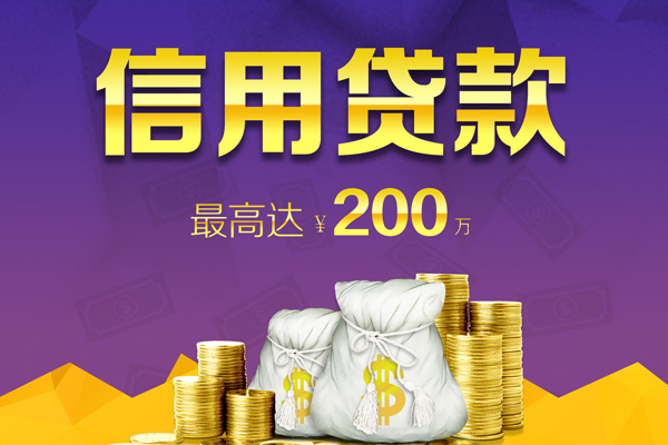 深圳短拆私人身份证借私借-深圳短拆本地私借-深圳短拆哪有民间借贷
