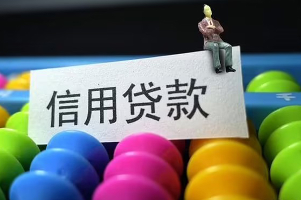 深圳短拆私人小额贷款-深圳短拆小额空放-深圳短拆贷款私借空放