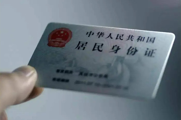 深圳短拆小额贷款不查征信-深圳短拆私人身份证借私借-深圳短拆贷款信用贷款