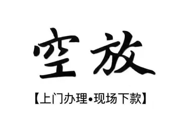 深圳短拆民间私借-深圳短拆民间大额借贷-深圳短拆小额个人借贷