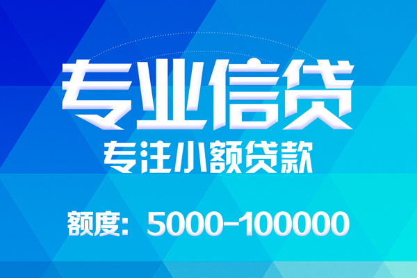 深圳短拆哪里有私人借贷-深圳短拆无抵押身份证贷款-深圳短拆个人借贷好吗