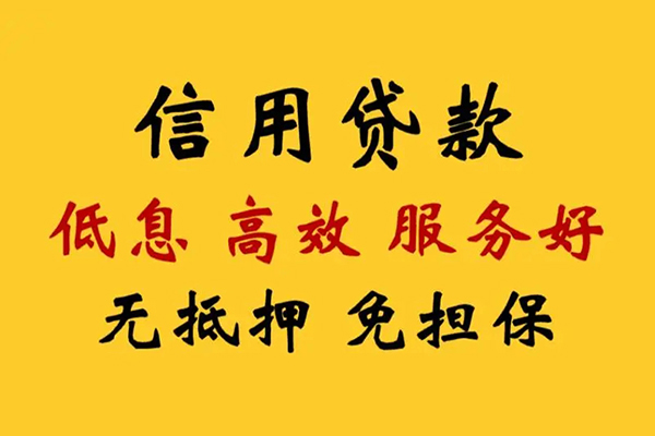 深圳短拆私借空放直接上门-深圳短拆身份证小额贷款-深圳短拆小额信用贷款
