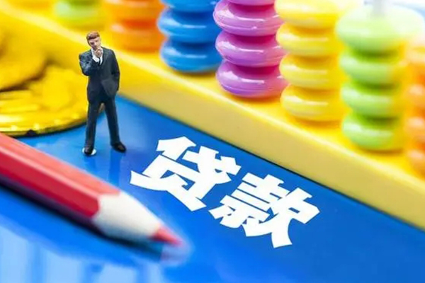 深圳短拆小额信用贷款-深圳短拆贷款空放-深圳短拆身份证办理贷款