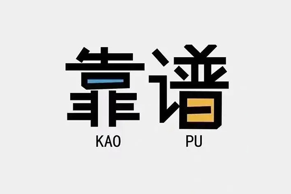 深圳短拆借钱急用钱-深圳短拆借款短借-深圳短拆民间借贷网