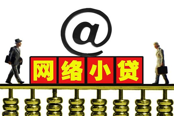 深圳短拆哪有私人借贷-深圳短拆个人消费贷款-深圳短拆个人小额贷款