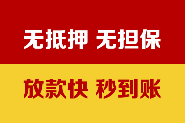 深圳短拆个人上门借贷-深圳短拆空放贷款当天下款-深圳短拆哪有民间借贷