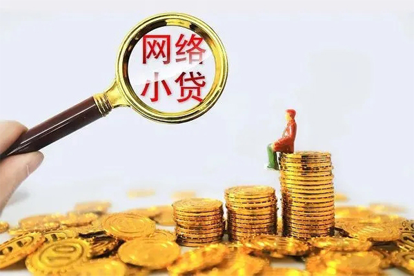 深圳短拆民间借贷网-深圳短拆民间借贷网-深圳短拆个人贷款小额贷款