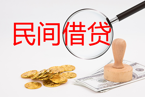 深圳短拆做生意贷款-深圳短拆民间借贷无抵押-深圳短拆借款当天放款水钱