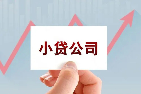 深圳短拆民间小额借贷-深圳短拆小额贷款贷款-深圳短拆私借空放先息后本