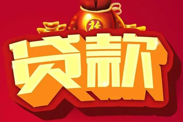 深圳短拆全天候办理借款-深圳短拆小额贷款地址-深圳短拆哪有民间借贷