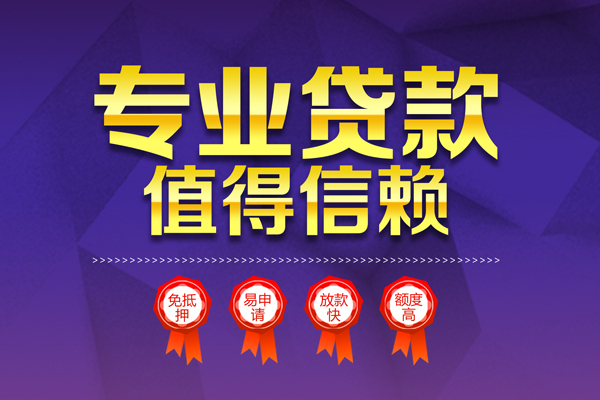 深圳短拆个人借贷不查征信-深圳短拆哪里可以借钱-深圳短拆无抵押私借空放