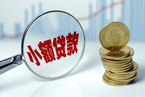 深圳短拆小额贷款贷款