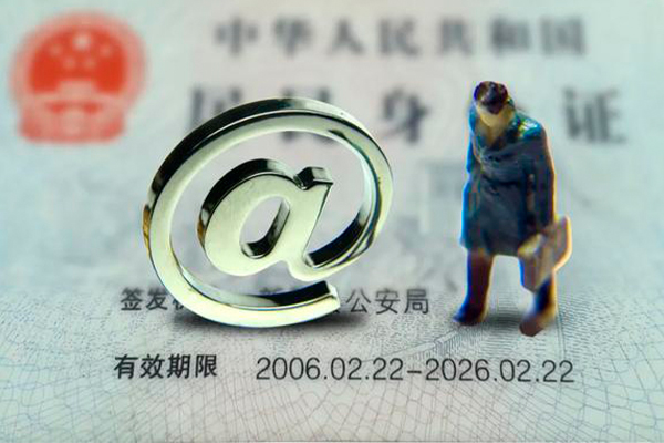 深圳短拆身份证抵押贷款