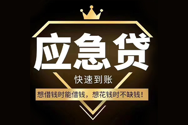 深圳短拆哪有民间借贷