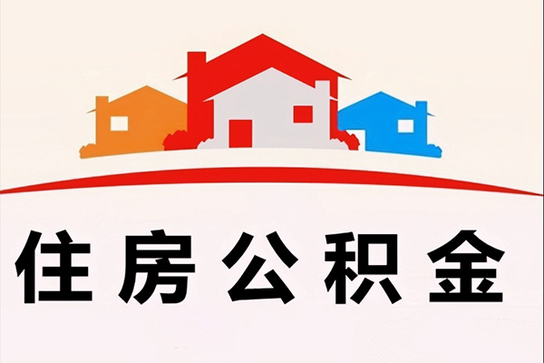 深圳短拆民间短期水钱借款