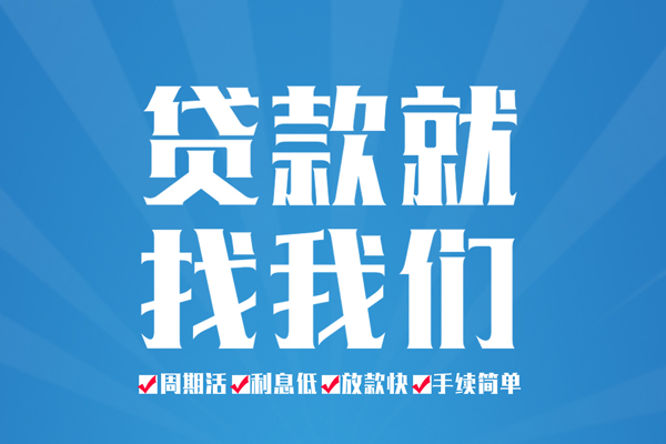 深圳短拆个人上门借贷